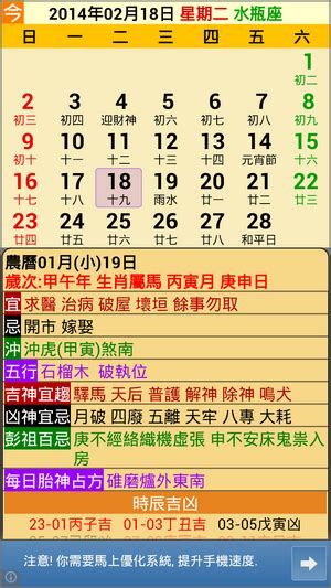 8月8日吉時|今日吉時查詢，吉日吉時，今日黃歷吉時查詢，每日吉時查詢，黃。